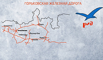Горьковская железная дорога станции